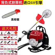 [한글설명] 혼다 예초기 GX35 4행정 가솔린 제초기 벌초 배낭 잔디깍는기계 잡초, K