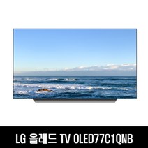 LG전자 올레드 TV OLED77C1QNB LG물류직배송 (W), 스탠드형