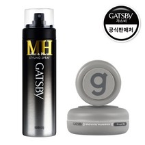 갸스비 매트왁스&스프레이_그레이, 단품