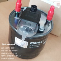 기아자동차 순정 연료 필터 어셈블리 스토닉17 YB 31970H8900