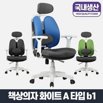 프리미엄 고급 사무실의자 서재 회의실 등받이 컴퓨터 책상, 일반의자 E타입/그린c6