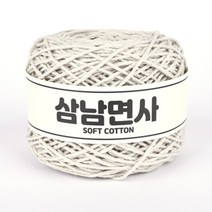 삼남뜨개실 삼남면사 200g 5개 사면 1개 덤 51컬러 코바늘실 뜨개실, 24합 04 본 200g