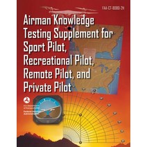 (영문도서) Airman Knowledge Testing Supplement for Sport Pilot Recreational Pilot Remote Pilot and Pr... Paperback, Skyhorse Publishing, English, 9781510776906