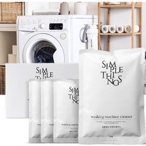 세탁조클리너 통돌이세탁기통세척 드럼세정제 일반청소 물때냄새