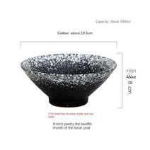 일본 크리에이티브 식기 세트 상업용 대나무 모자 세라믹 그릇 가정용 대형라면 쌀 국수 수프, 8 inch A