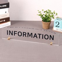 아크릴 볼트 명패 사장 회장 임원 진급선물, 1개, 볼트명패 40x10cm 8T 15mm은색평형