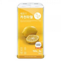 한예지 쉐프 키친타올 기획 150매*8롤*1PACK