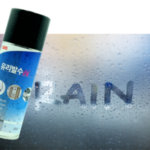 자동차 유리 발수 코팅제 차량 발수제 욕실 유리막, 10_CAN