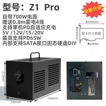 EGPU 외장 USB 그래픽 도킹 노트북 외부 확장 디자인 렌더링 인클로저, 그레이