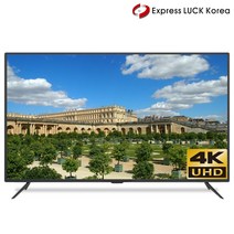 익스코리아 50 UHD TV 4K 고화질 1등급 대기업패널 HDR, 익스코리아 50TV 방문 벽걸이 설치(상하좌우형)