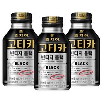 조지아 고티카 빈티지 블랙 270mlx48캔, 270ml, 48개
