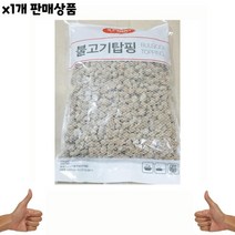 에쓰푸드 불고기토핑 1kg 1개 식자재 식재료 식당 음식점 분식점 대용량 도매 마트토핑용돼지고기 토핑 돼지고기 즉석요리 간편식 [WB2675D], 쿠팡 1, 쿠팡 본상품선택