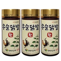우슬닭발환 닭뼈 우슬초 뿌리 줄기 차 즙 원물 진액 추출액 홍화씨 쇠무릎풀 가루 분말 무릎 손목 어깨 관절 식품 음식 중년 여성 남성 50대 60대 70대 할머니 할아버지 추천, 3개