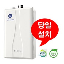 대성 쎌틱 보일러 콘덴싱 DNC2 18d 가스 보일러 이천 여주 당일설치 주말설치 가능