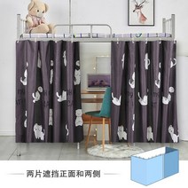 해외 동굴텐트 터널텐트 침대로 이동 싱글 침대 싱글 이층침대 텐트 스타일 침대 커튼 신형 2020-533370, 22. Guaiguai 고양이 2