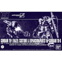Bandai HGUC 1/144 건담 TR-1 [헤이즐 커스텀] 및 TR-6용 확장 부품