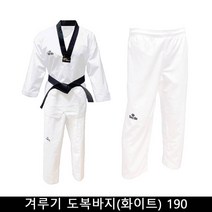 기타 메쉬땀배출 겨루기 도복바지(화이트) 190 인쇄가능, 색상