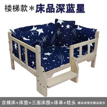 강아지 침대 원목 소형견 반려동물 방석 반려묘, 9