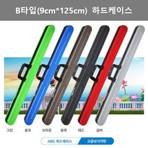 카시오마켓 런웨이브 B하드케이스 낚시가방 다용도가방 ABS가방 낚시대 릴낚시대, B타입-그린