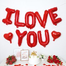 아이러브유 알파벳 풍선 가랜드형, 레드