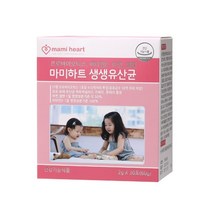 마미하트 50억 보장균수 모유유산균 비타민D 아연까지 (2개월분)+캐릭터밴드증정, 2g, 60포