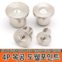 고급 C형 클램프 고강도 목공용 고정 만력기 바이스, 옵션11 4P 목공 도웰포인트