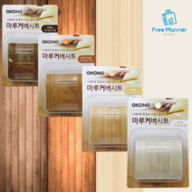 장판 땜빵 시트 강화마루 관리 원목 식탁 가구 보수제 마루 메꾸미 찍힘 강마루 마루바닥, 화이트색, 1개