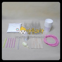 (ART)석고방향제 만들기세트(10인용)/KSIC-9982