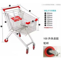 핸드 카트 장바구니 쇼핑 트롤리 캐리어 대형 마트, 100리터 아연도금 하이