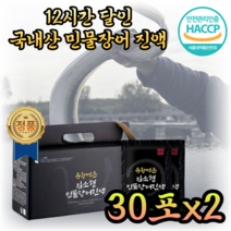 100% 국내산 민물장어 장어즙 진액 액기스 아르기닌 액상 스틱 여름 어르신 남성 스테미나 직장인 부모님 수험생 활력 기력 만성 피로 회복 보양식, 2개