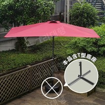 직사각형 파라솔 하프 반쪽 차양막 경사진 각도 편의점 가게 매장 어닝 천막, 250x120cm, 와인 레드  (T형베이스포함)