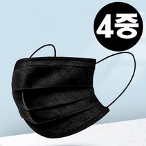 마스크 검정 4중구조 50매 일회용마스크, 4중필터마스크블랙50매