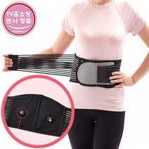 [JNSD 홈쇼핑] 23년형 게르마늄 허리청춘 허리 보호대 파워 복대, 1세트