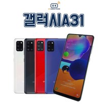 삼성 갤럭시 A31 중고폰 공기계 알뜰폰, 갤럭시 A31 64GB, 프리즘크러시레드 특S급