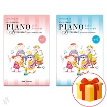 피아노 어드벤쳐 속성 과정 1급 전 2권 세트 (레슨+연주) Piano textbook 피아노 교재