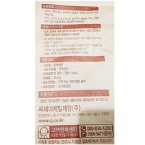 백설 황설탕 갈색설탕 15kg 대용량 식자재 식당용 업소용