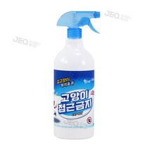 캣아웃 고양이접근금지 스프레이 1000ml, 1