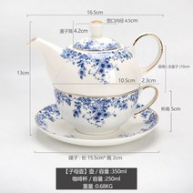 이에스 블루 데이지 티팟세트 티포원 홍차티팟 신혼부부 집들이 선물, 티팟 선물용