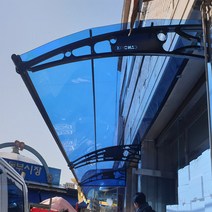 1500X9700 햇빛가리게 가림막 가림비 알루미늄차양 주차장 플라스틱차양 플라스틱지붕재, 브라운, 레드, 블랙