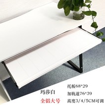 키보드거치대 키보드받침대 트레이 마우스패드 책상 언더레일 거치대 받침대 키보드 서랍 탈부착 슬라이드 키보드암거치대, -, M