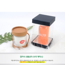 투명 선물상자 케이스 투명상자 선물포장상자 비누포장상자 포장케이스 예쁜상자 예쁜포장용기 선물포장박스 투명박스 선물박스포장 투명포장케이스 포장투명케이스 투명선물포장 반투명플라스틱케이스 반투명포장 원형투명박스 투명선물박스 투명원형박스 투명비닐케이스 반투명박스, 1개, 사각 9x11cm 브라운