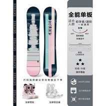 스노우보드 세트 남성용 플랫 스키 초보자용 장비 프로페셔널, 시크릿 + 퀵웨어 리테이너 + 스키 부츠