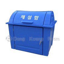 제설함 적재함 적사함 모래함 염화칼슘 DKM-807-1, 1개