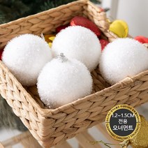 크리스마스 트리 전용장식 1.2M-1.5M 오너먼트 DIY 꾸미기 사이즈별 볼 소품 플트120A 2, 06.화이트 펀볼, 60mm (6개입)