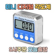 럭키WORLD 자석 디지털 전자 각도계