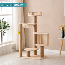 나혼자산다 고양이 투명해먹 경수진 DIY 숨숨집 원목 캣타워 우주선, 1개, JF120-B 해먹
