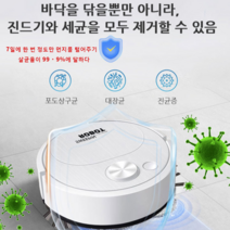 전자동 지능 청소기 로봇 로봇 청소기 다용도 스마트 로봇 청소기 전자동 스마트 청소 로봇, 청소 로봇 옐로우*1