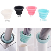 세탁기 호스 배수구 틈새 하수구 연결 마개 색상 랜덤 베란다 원형 덮개 트랩 싱크대 부속품 틈새막음
