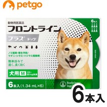 개용 프런트 라인 플러스 독 M 10kg~20kg 6개(6피펫)(동물용 의약품)