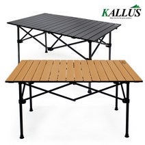 KALLUS CAMPING 두랄루민 접이식 테이블, 우드